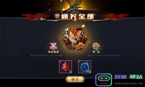 恶魔秘境26级荒漠之咬1200魂地狱黑塔攻略