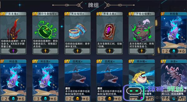 恶魔秘境激流之锋500魂地狱黑塔攻略