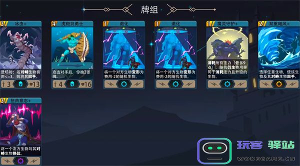 恶魔秘境激流之锋500魂地狱黑塔攻略