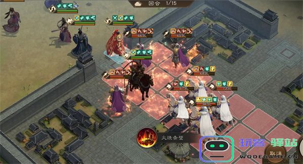 新三国志曹操传诸天星曜金星君115级攻略