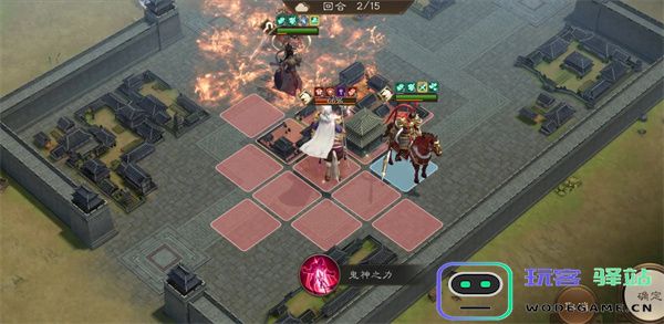 新三国志曹操传诸天星曜金星君115级攻略