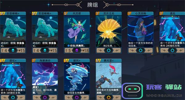 恶魔秘境秘法守护者500魂地狱黑塔攻略