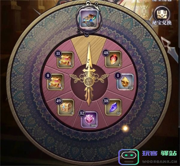 绯石之心转盘活动机制及玩法攻略分享