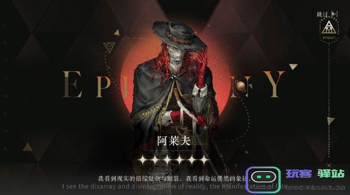 重返未来1999阿莱夫怎么培养