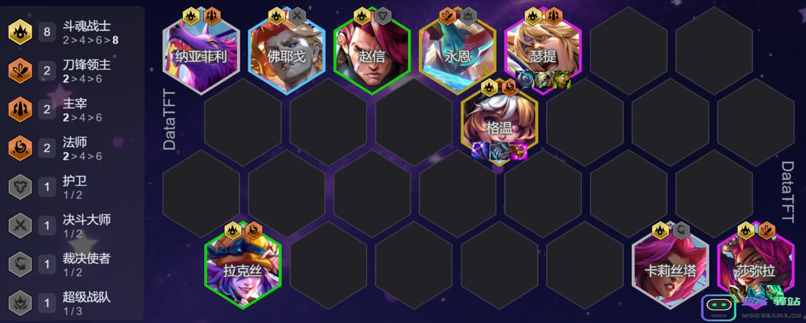 金铲铲之战S15上分最佳阵容推荐与玩法解析，助你轻松 climb 排位