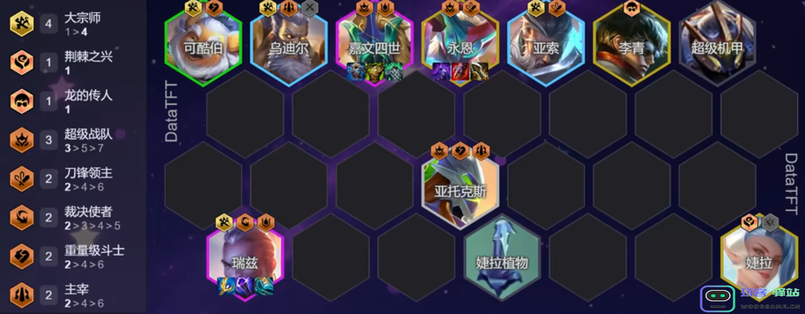 金铲铲之战S15上分玩什么