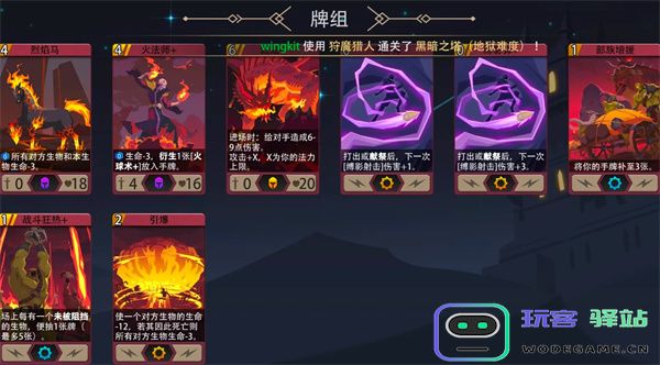 恶魔秘境狩魔猎人500魂地狱黑塔攻略