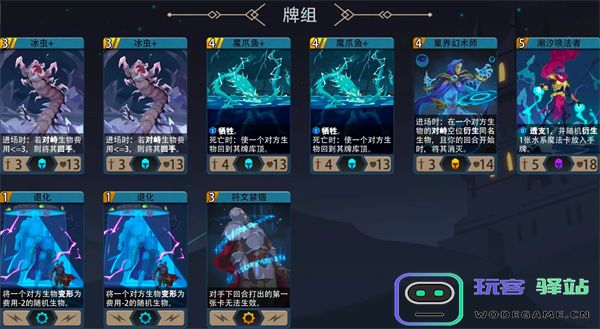 恶魔秘境贝螺海巫500魂地狱黑塔攻略