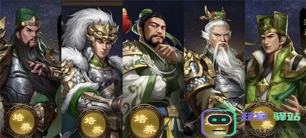 新三国志曹操传蜀国神兽秘境11层攻略