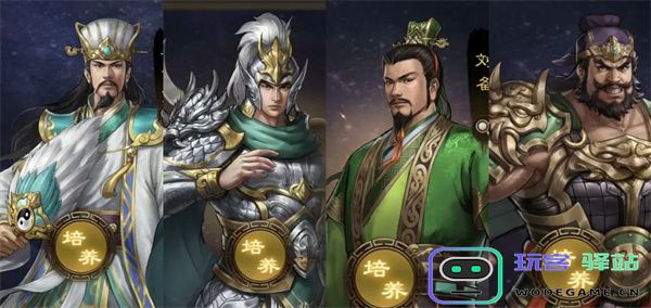 新三国志曹操传蜀国神兽秘境11层攻略