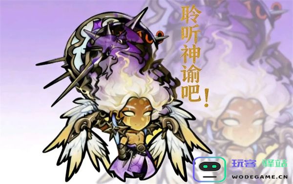 佣兵小镇斯拉欧加阵容搭配推荐