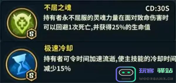 佣兵小镇斯拉欧加阵容搭配推荐