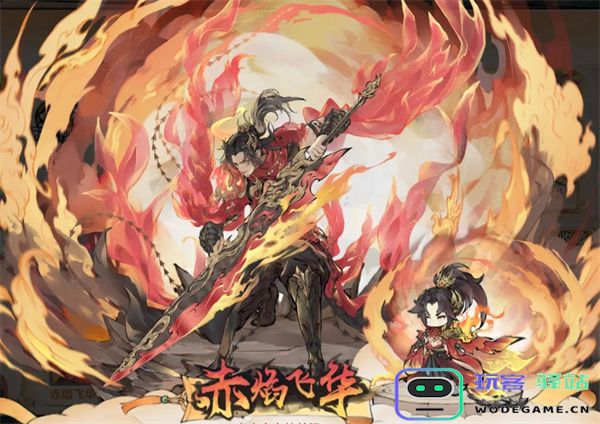 最强祖师卫寒四阶法宝锻造及本命养成