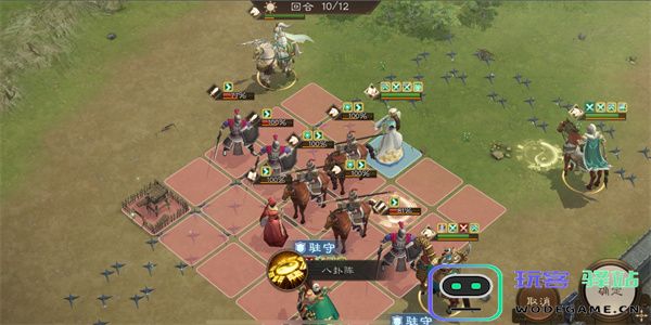 新三国志曹操传九州烽火蜀国满分打法