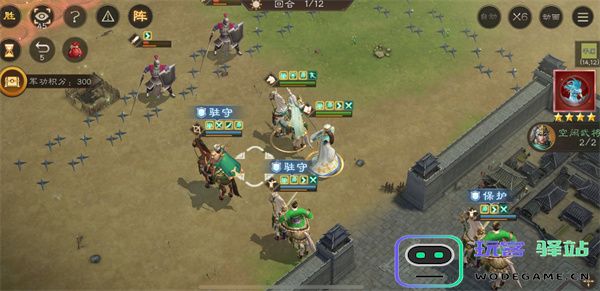 新三国志曹操传九州烽火蜀国满分打法