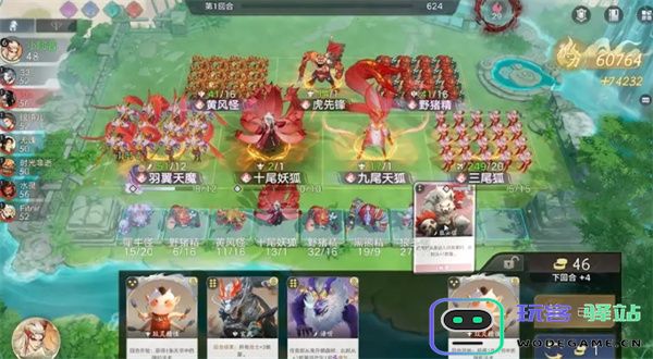 代号妖鬼各种族基础机制及流派详解