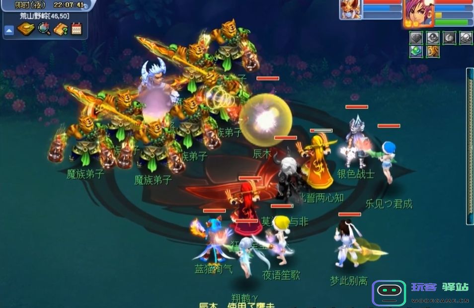 梦幻西游龙宫怎么堆法术结果