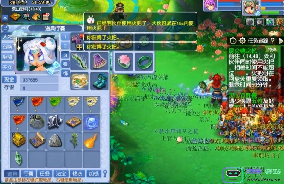 梦幻西游龙宫法术属性怎么提升效果最佳攻略