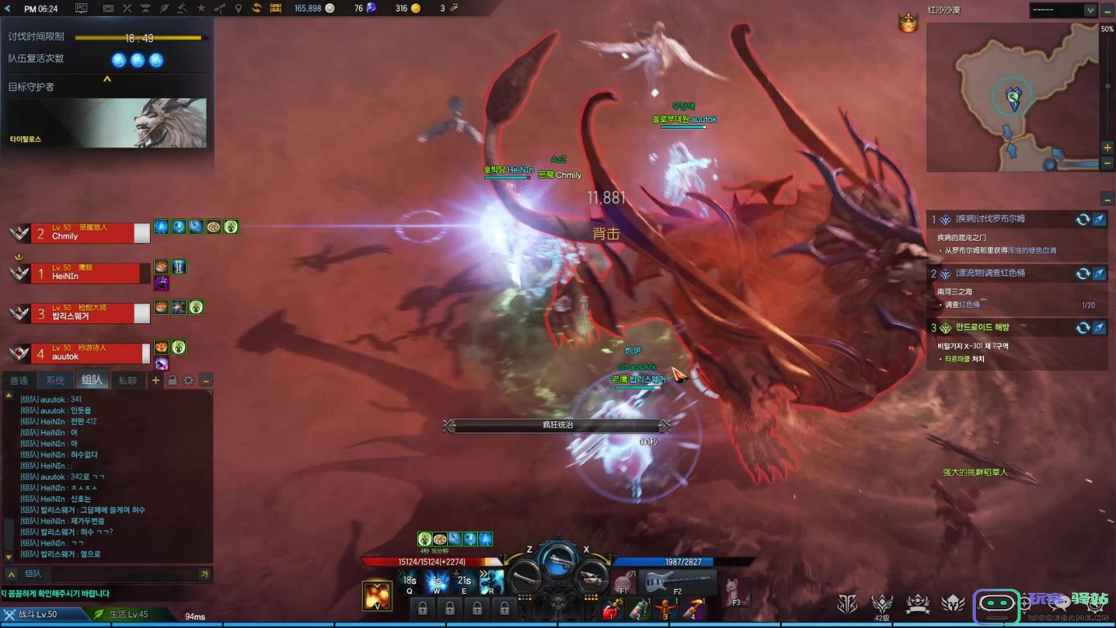 失落的方舟恶魔猎人pve如何加点