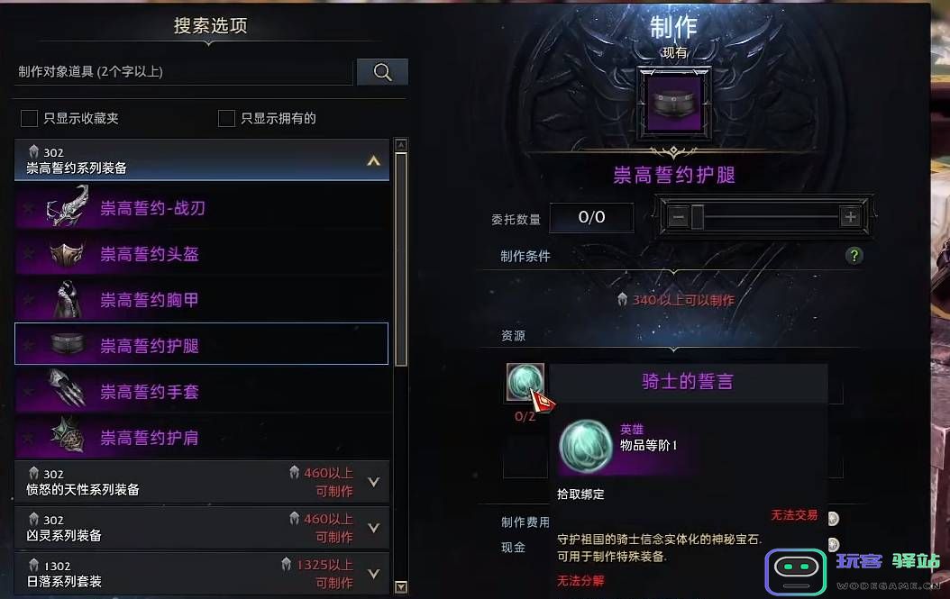 失落的方舟恶魔猎人PVE加点攻略详解，如何选择最佳属性与技能加点提升战斗力