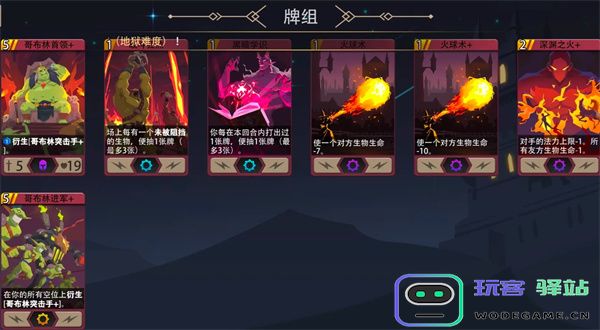 恶魔秘境烈焰之心500魂地狱黑塔攻略