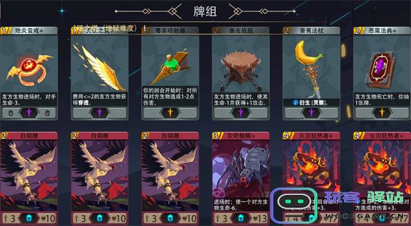 恶魔秘境烈焰之心500魂地狱黑塔攻略