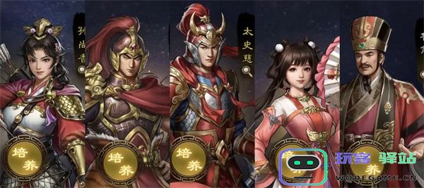 新三国志曹操传吴国神兽秘境11层攻略