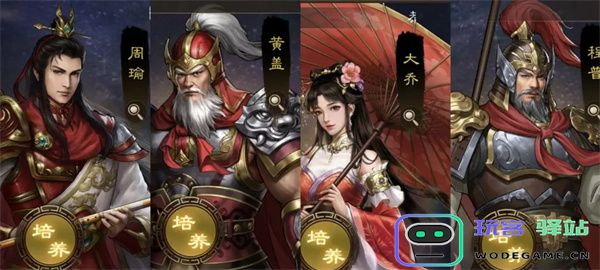 新三国志曹操传吴国神兽秘境11层攻略