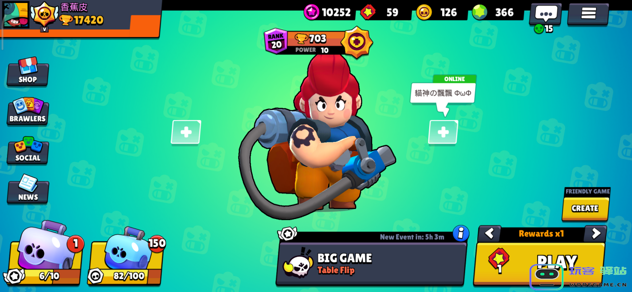 荒野乱斗帕姆怎么玩