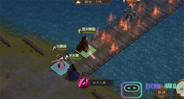 新三国志曹操传徐庶之影关卡攻略分享