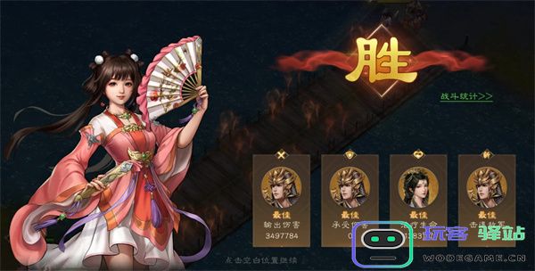 新三国志曹操传徐庶之影关卡攻略分享