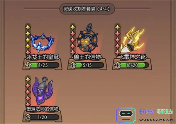 我在神界刷装备零氪钻石使用攻略