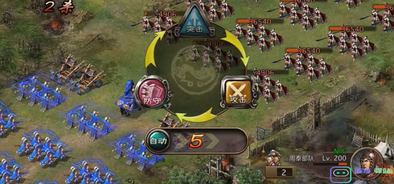 攻城掠地副本马岱怎么过