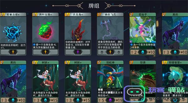 恶魔秘境苍耀骑士500魂地狱黑塔攻略