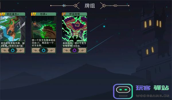 恶魔秘境苍耀骑士500魂地狱黑塔攻略