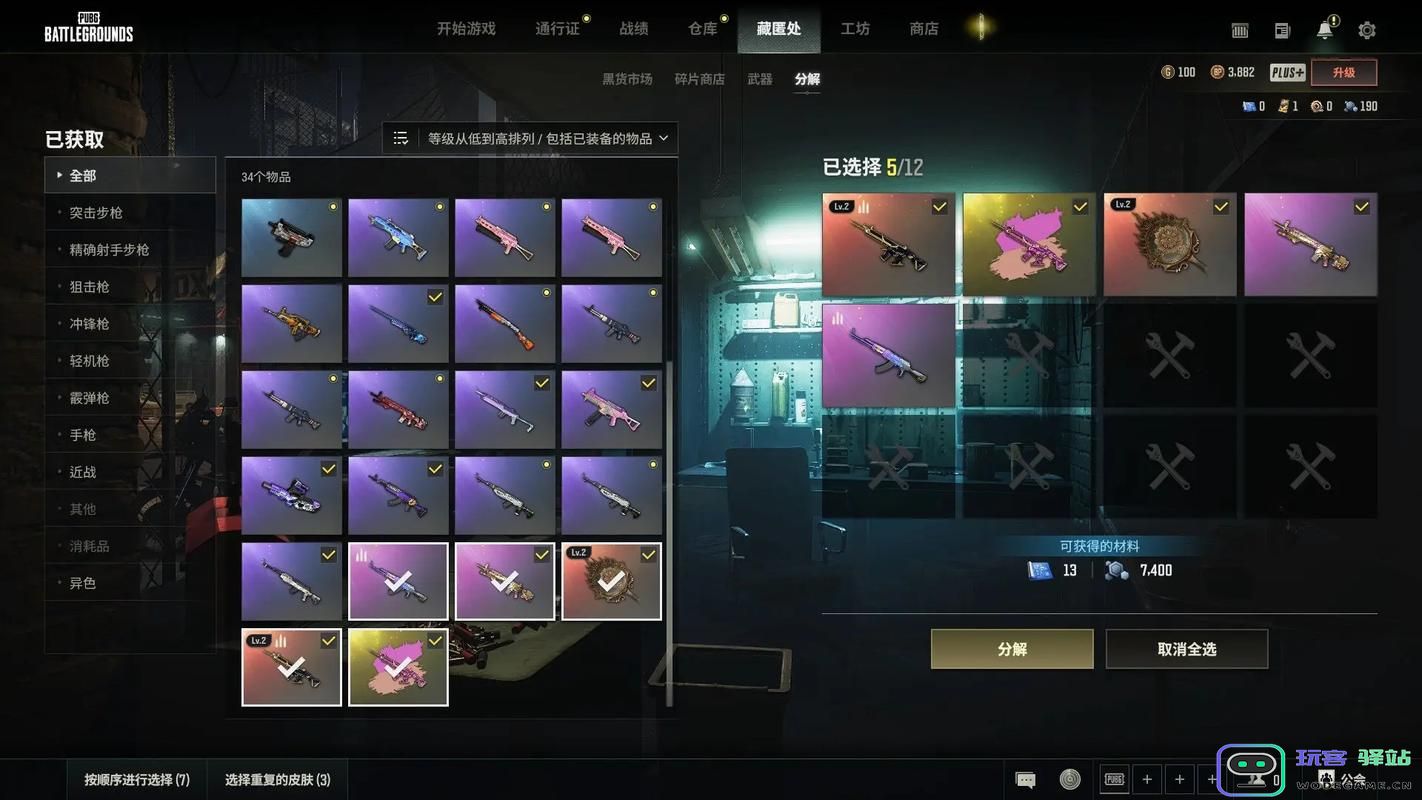 绝地求生中的平底锅到底有什么独特的作用和功能分析