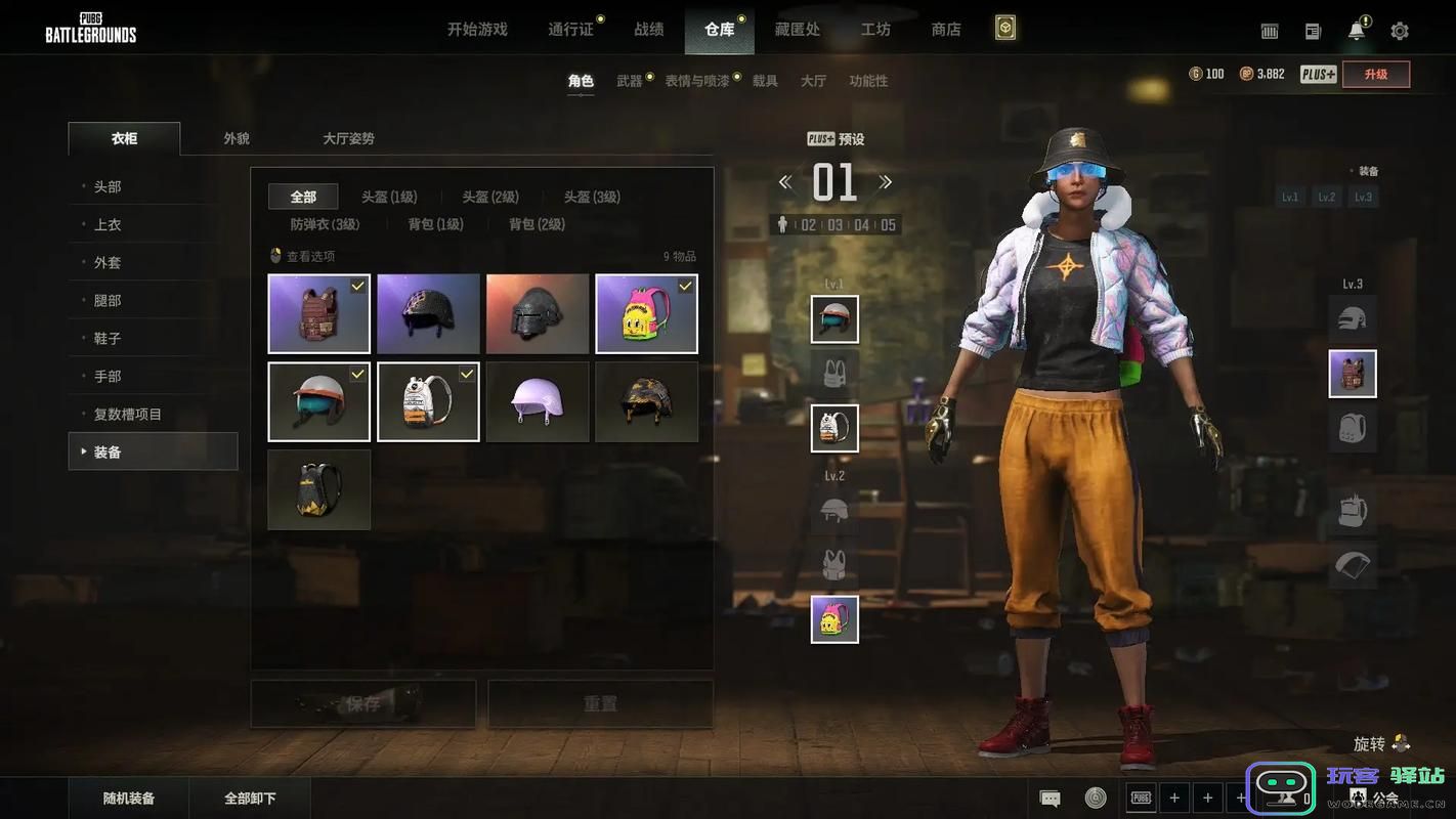 绝地求生平底锅有什么用