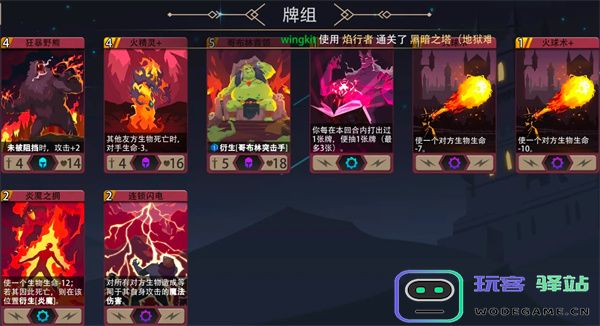 恶魔秘境焰行者500魂地狱黑塔攻略