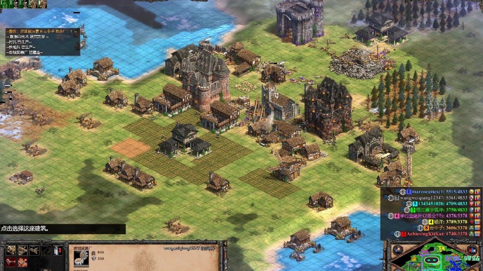 帝国时代2勃艮第战役怎么玩