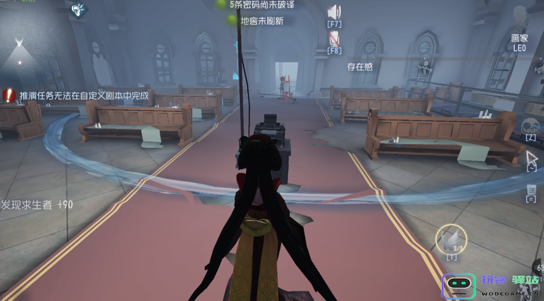 第五人格中画家技能的使用方法详解与技巧分享