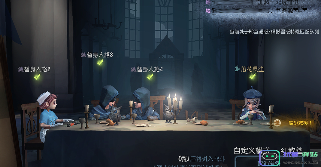 第五人格画家技能怎么用