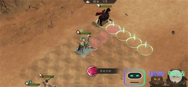 新三国志曹操传13期南华幻境8-1攻略