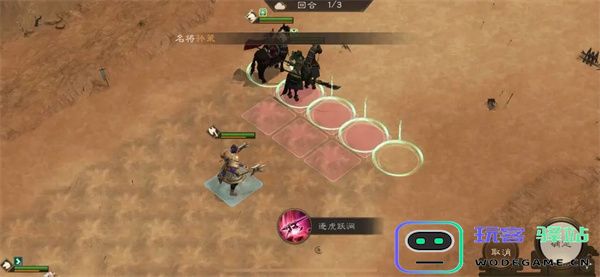 新三国志曹操传13期南华幻境8-1攻略