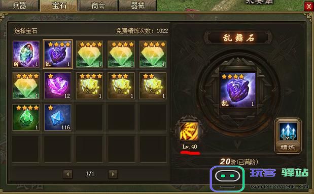 攻城掠地中如何有效获取武魂的方法与技巧解析