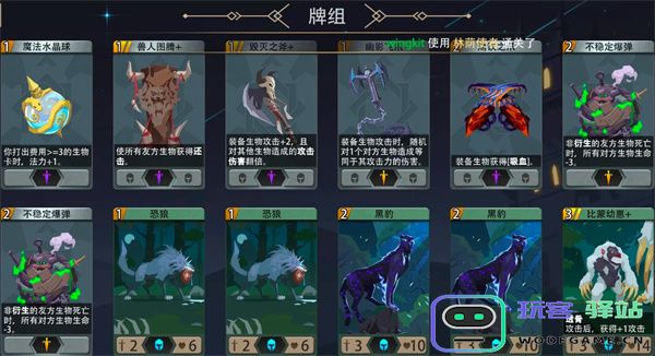 恶魔秘境林荫使者500魂地狱黑塔攻略