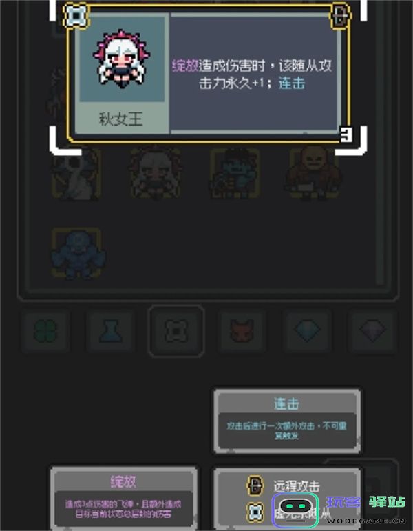 魔王终局惊骇绽放流玩法攻略分享