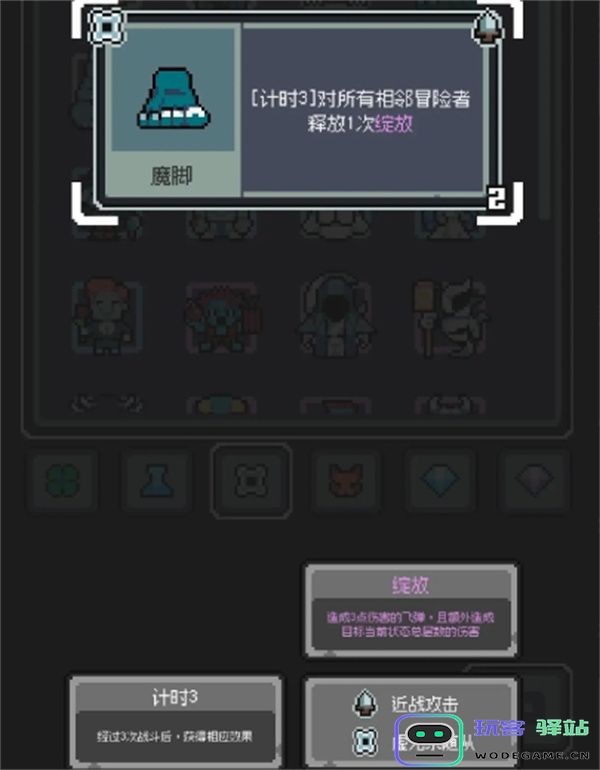 魔王终局惊骇绽放流玩法攻略分享