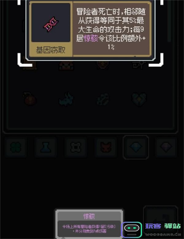 魔王终局惊骇绽放流玩法攻略分享