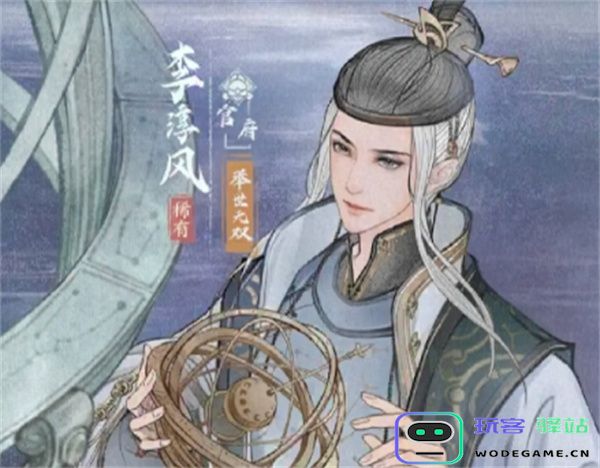 这城有良田李淳风控怒压制流玩法攻略