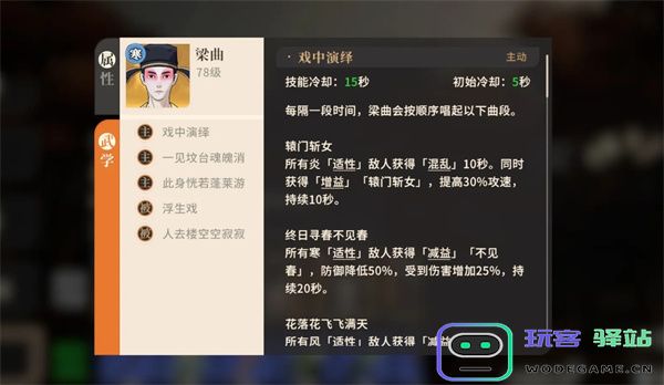 对决剑之川黑刹教副本打法攻略